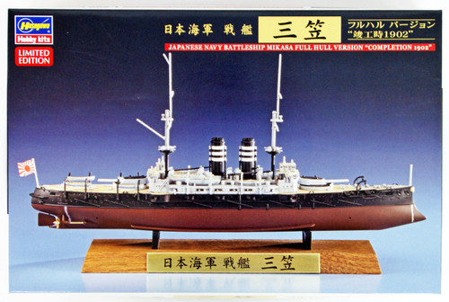 Hasegawa 30044 IJN Battleship Mikasa Full Hull Ver. "Completion 1902" 1/700 scale kit