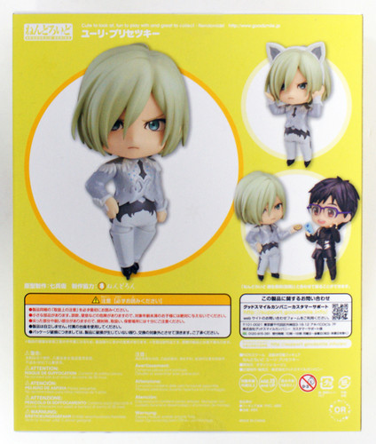 Good Smile Nendoroid 799 Yuri Plisetsky (YURI!!! On ICE)