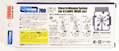 Fine Molds WA34 Close In Weapon System (For US Navy, JMSDF, etc) 1/700 scale kit