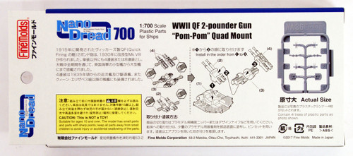 Fine Molds WA36 WWII QF 2-pounder Gun "PomPom" Quad Mount 1/700 scale