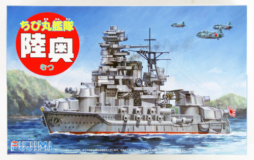 Fujimi TK34 Chibi-maru Kantai Fleet IJN Battleship "Mutsu" Non-scale kit