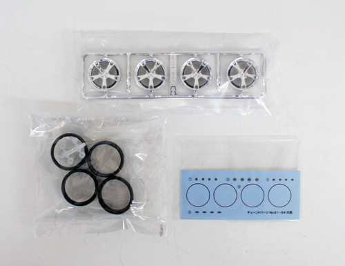 Aoshima 54253 Tuned Parts 61 1/24 FABULOUS VARIOUS MB-5 FACE-3 20 inch Tire & Wheel Set