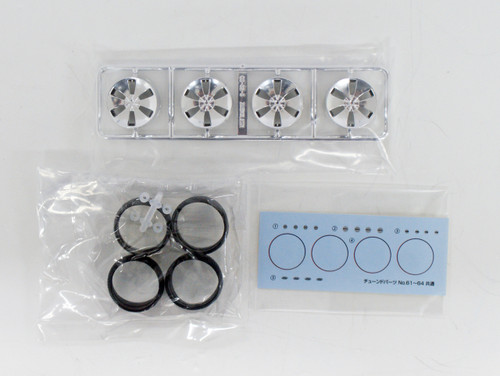 Aoshima 54277 Tuned Parts 63 1/24 GARSON D.A.D ZUENGLEIN 20inch Tire & Wheel Set
