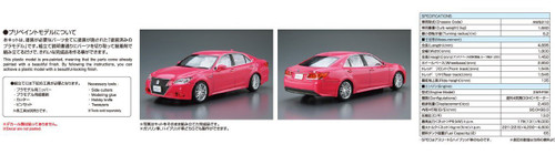 Aoshima 54048 TOYOTA AWS210 CROWN ATHLETE G '13 (PINK) 1/24 Pre-painted model Kit