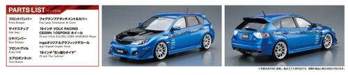 Aoshima 54239 ings GRB IMPRESA WRX STI '07(SUBARU) 1/24 scale kit