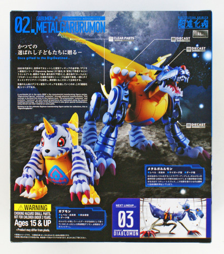 Bandai 191933 Digimon Adventure MetalGarurumon Digivolving Spirits 02 Figure