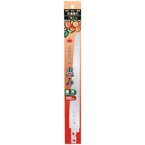 Gyokucho S-1063 Razor Saw Megumi Thin Spare Blade 300 mm SYU