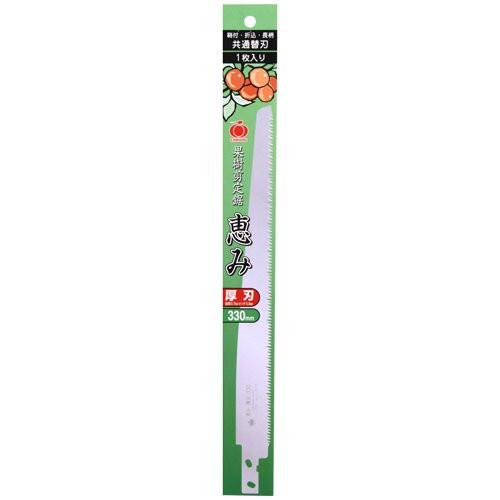 Gyokucho S-1074 Razor Saw Megumi Thick Spare Blade 330 mm SYU