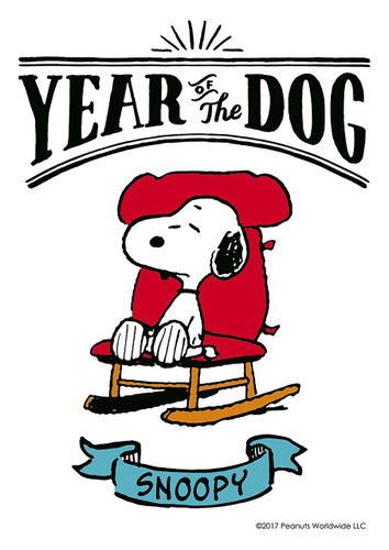 Epoch Jigsaw Puzzle 03-032 Peanuts Snoopy Year of the Dog (108 Pieces)