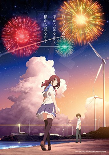 Ensky Jigsaw Puzzle 208-008 Fireworks Should We See It from the Side or the Bottom? (208 Pieces)