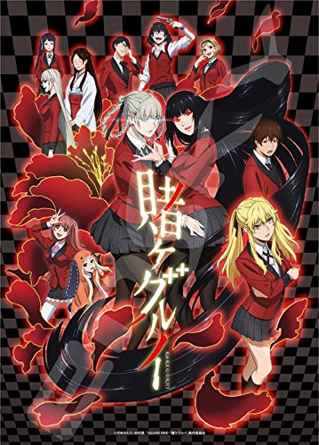 Ensky Jigsaw Puzzle 500-311 Kakegurui Compulsive Gambler (500 Pieces)