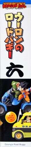 Bandai 176190 Dragon Ball Oolong's Road Buggy non Scale Kit (Mecha Collection Dragon Ball No.06)