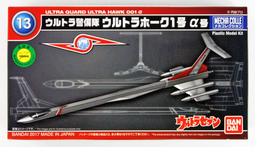 Bandai 184249 Ultraman ULTRA GUARD ULTRA HAWK 001 a (Alpha) Non Scale Kit (Mecha Collection Ultraman No.13)