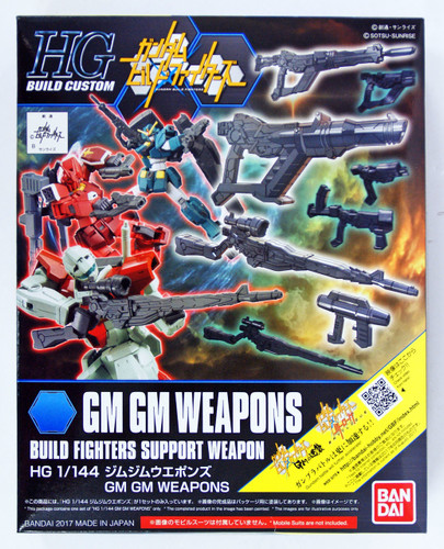 Bandai HG Build Custom 030 GM GM WEAPONS 1/144 Scale Kit