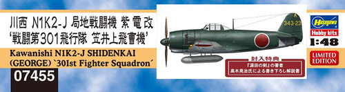Hasegawa 07455 Kawanishi N1K2-J Shidenkai (George) 301st Fighter Squadron 1/48