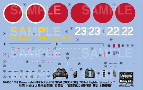 Hasegawa 07455 Kawanishi N1K2-J Shidenkai (George) 301st Fighter Squadron 1/48