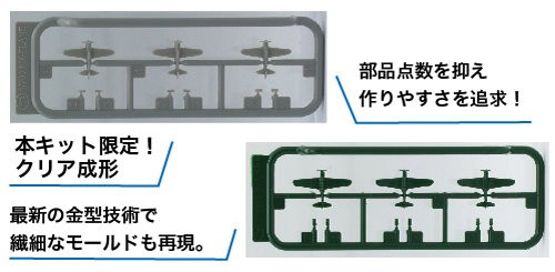 Fujimi TOKU SP79 IJN Aircraft Carrier Ryujo after 2nd Renovation 1/700 scale kit