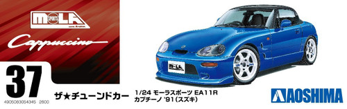 Aoshima 54345 MOLA Sports EA11R cappuccino '91(SUZUKI) 1/24 Scale Kit