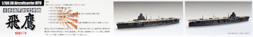 Fujimi TOKU-13 IJN Aircraft Carrier Hiyo 1/700 Scale Kit