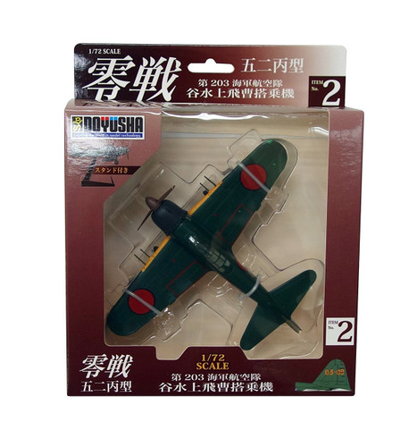 Doyusha 500897 Zero Fighter Type 52 No.2 203 Naval Aviation Tanimizu 1/72 Finished Model