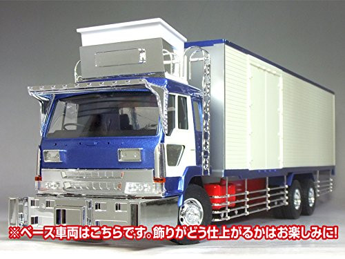 Aoshima 52938 2nd Generation Hoshokumaru (Large Refrigerator) 1/32 Scale Kit