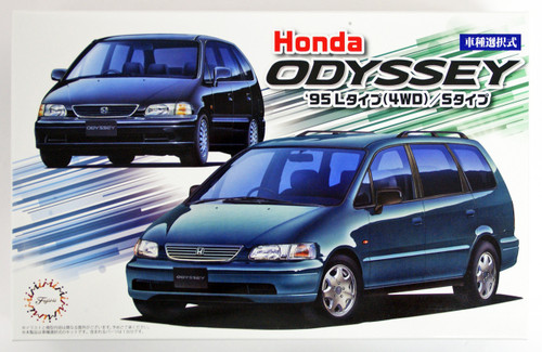 Fujimi ID-255 Honda ODYSSEY '95 L Type (4WD) / S Type 1/24 scale kit