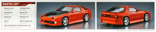 Aoshima 54499 BN SPORTS FC3S RX-7 '89 (MAZDA) 1/24 Scale Kit
