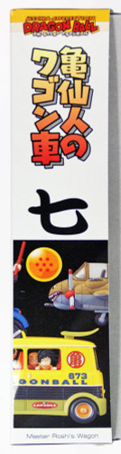 Bandai 176244 Dragon Ball Master Roshi's Wagon non Scale Kit (Mecha Collection Dragon Ball No.07)