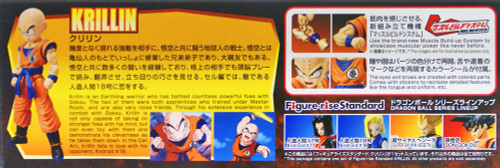 Bandai Figure-Rise Standard Dragon Ball KRILLIN Plastic Model Kit 197614