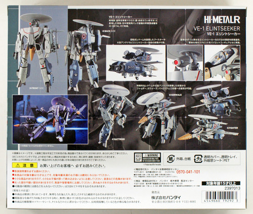 Bandai 192923 HI-Metal R VE-1 Elint Seeker Figure (Macross: Do you remember Love?)