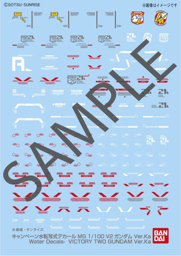 Bandai MG 222378 Gundam Victory Two (V2) Gundam VersionKa with Special Decal 1/100 Scale Kit