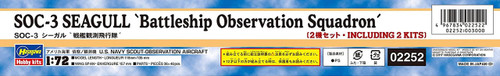 Hasegawa 02252 SOC-3 Seagull "Battleship Observation Squadron" 2 kits set 1/72 scale kit