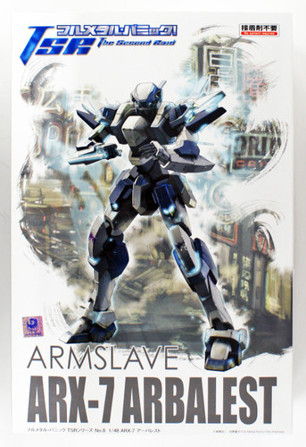 Aoshima 54123 Full Metal Panic TSR Arm Slave ARX- 7 Arbalest 1/48 scale kit
