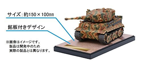 Fujimi TMSP6 Chibi-maru Military SP Tiger I Tank Michael Wittmann Non-scale kit