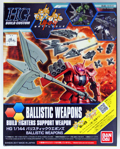 Bandai HG Build Custom 031 BALLISTIC WEAPONS 1/144 Scale Kit