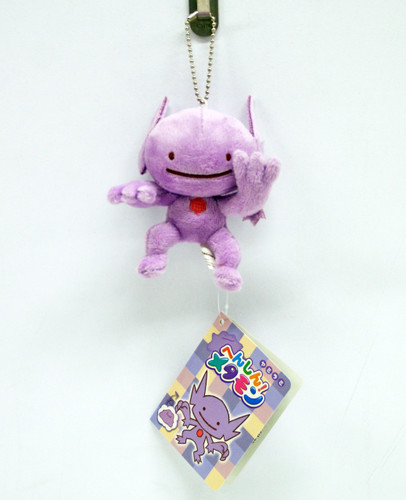 Pokemon Center Original Mascot Ditto Sableye (Yamirami) 1021-231747