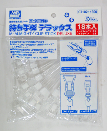 GSI Creos Mr.Hobby GT102 Mr. Almighty Clip Stick Deluxe (18 Pieces)