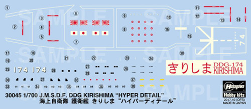 Hasegawa 30045 JMSDF JS Kirishima DDG-174 "Hyper Detail" 1/700 Scale Kit