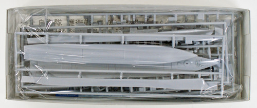 Hasegawa 30045 JMSDF JS Kirishima DDG-174 "Hyper Detail" 1/700 Scale Kit