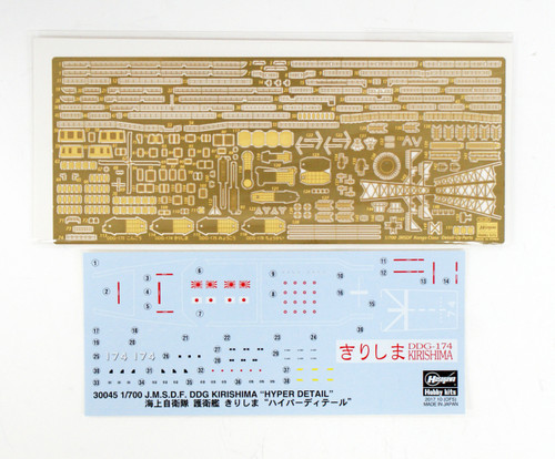 Hasegawa 30045 JMSDF JS Kirishima DDG-174 "Hyper Detail" 1/700 Scale Kit