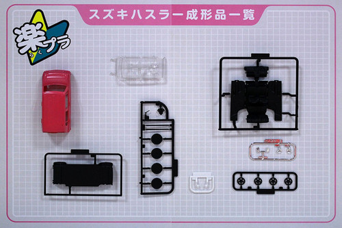 Aoshima 54154 Suzuki Hustler (Candy Pink Metalic) 1/32 scale pre-painted model kit