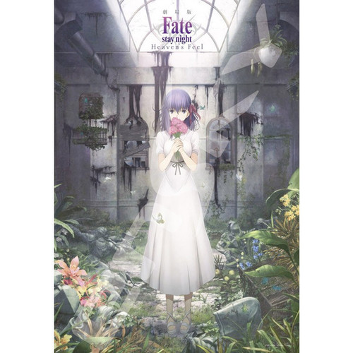 Ensky Jigsaw Puzzle 1000T-68 Fate/Stay Night Heaven's Feel A (1000 Pieces)