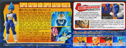 Bandai Figure-Rise Standard 197669 SUPER SAIYAN GOD SUPER SAIYAN VEGETA Plastic Model Kit