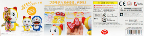 Bandai Figure-Rise Mechanics 197553 Dorami Plastic Model Kit