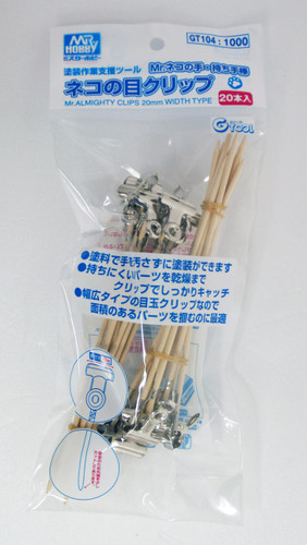 GSI Creos Mr.Hobby GT104 Mr. Almighty Clips 20mm Width Type (20 Pieces)