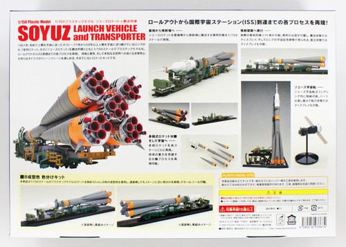 Good Smile Soyuz Rocket & Transport Train 1/150 Scale Plastic Model Kit