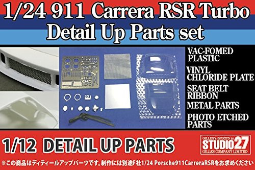 Studio27 ST27-FP24206 911 Carrera RSR Turbo Detail Up Parts set for Fujimi 1/24