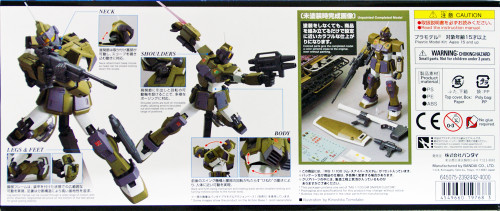 Bandai MG 197683 GM Sniper Custom 1/100 Scale Kit