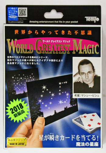 Tenyo Japan 116951 Mathieu Bich Magical Constellation (Magic Trick)