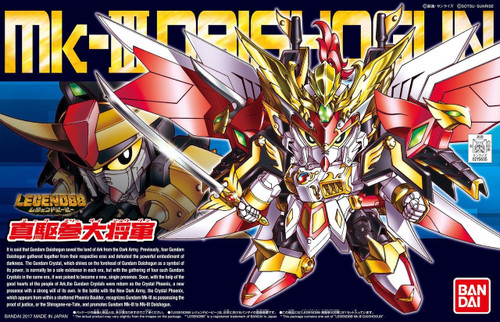 Bandai SD BB 403 Gundam MARK III DAISHOUGUN Plastic Model Kit